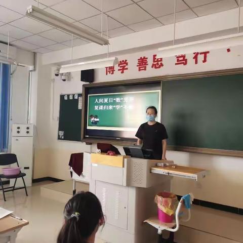 阳坊学校数学组第16周教育教学纪实