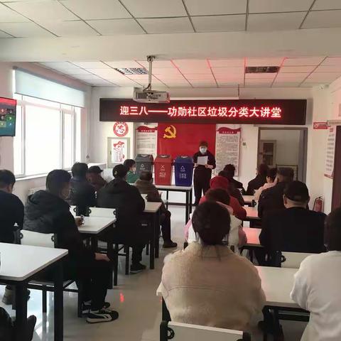 践行“两邻”|垃圾分类宣传进行时