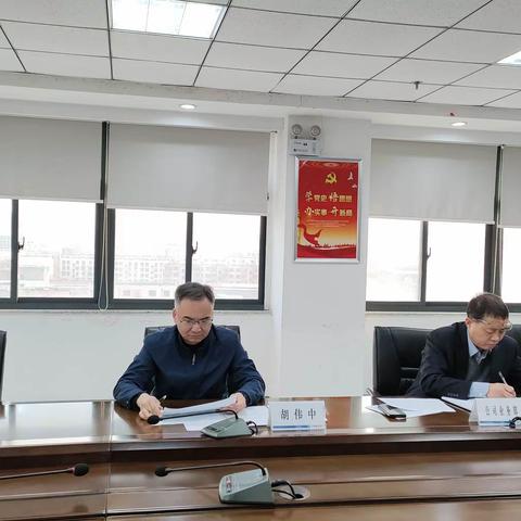 周口分行召开旺季营销对公业务第六次推进会