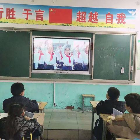 长江小学开展“十九届五中全会精神，争做新时代好队员”主题队会活动