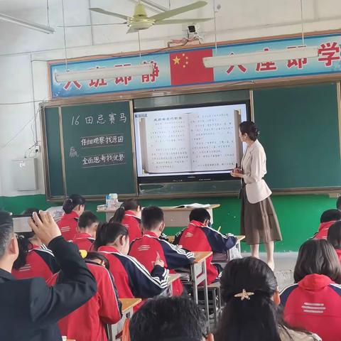 强强联手，共创同优——赵集镇竹李小学迎来彭桥镇语文教师听课教研【优化营商环境】