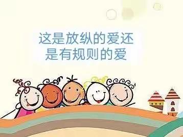 《不输在家庭教育上》正则二9班家长读书会第二期