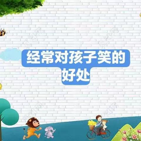 《不输在家庭教育上》正则小学一9班家长读书会第七期