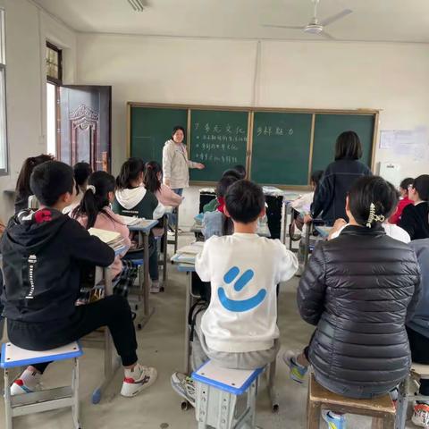 杜岗小学六年级道法公开课