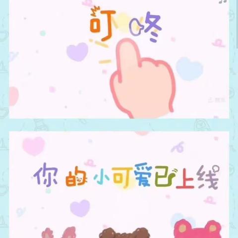 爱乐祺宝宝的一周精彩记录