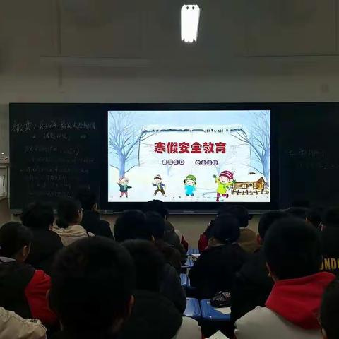 郑州八十中学举行2019年寒假散学典礼