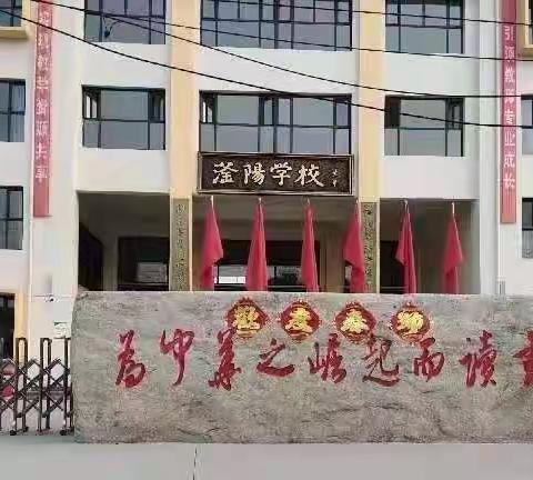 开学防疫演练    构筑平安校园