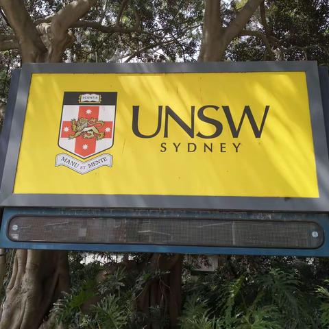 澳州新南威尔士大学，儿媳妇从这毕业的硕士研究生