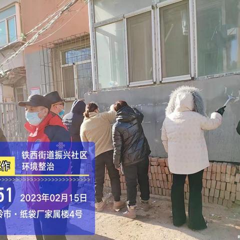 清理卫生死角 营造优美环境