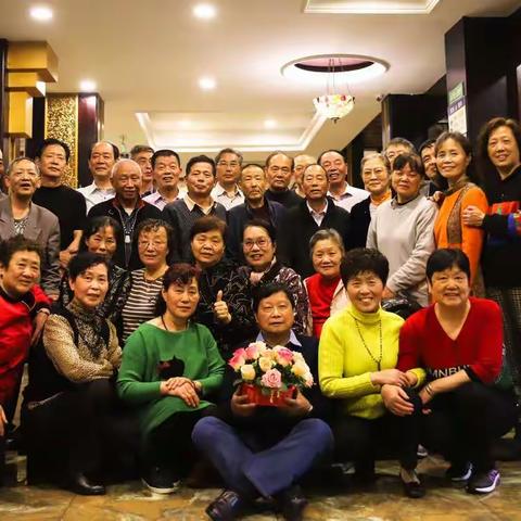 半个世纪的相聚