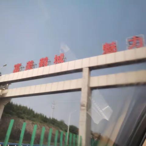 拼图中原文化之旅