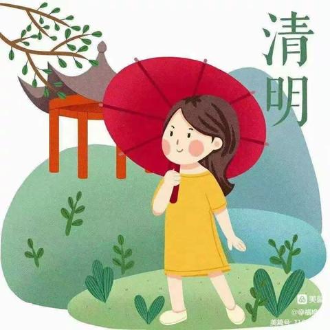 清明思先烈 英雄故事我来讲 ——泰化小学四（1）班“讲英雄故事”小主播​