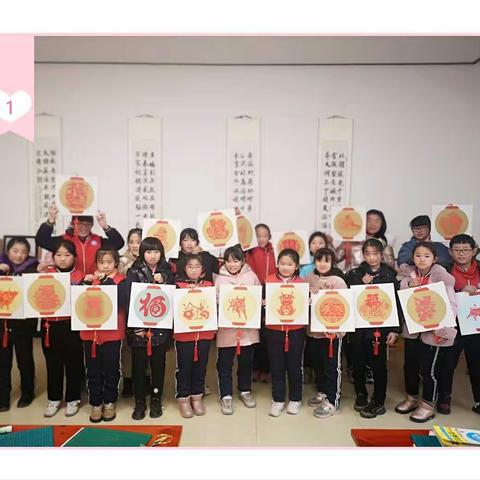 脚踏实地，不忘初心——2020-2021学年第一学期益海小学少年宫剪纸活动总结