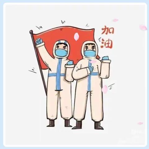 坚守一线，“手”当其冲