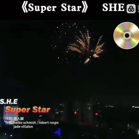 《Super Star》歌词