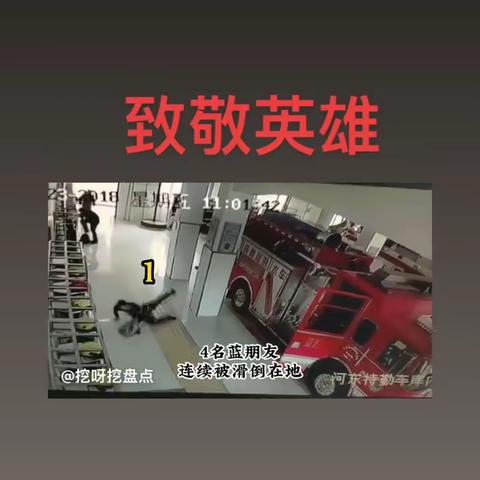 《可能》歌词