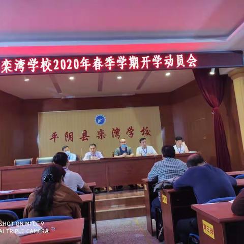 温馨难忘的记忆-------栾湾学校初三学生复学一周纪实