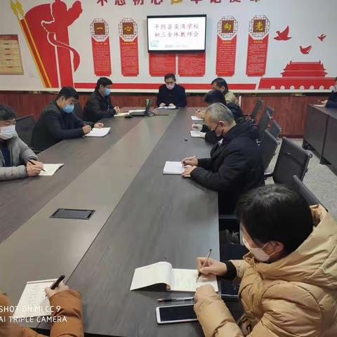 栾湾学校初三年级线上教学再掀新高潮