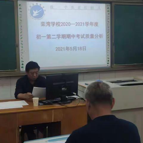 精准分析 ，直击弱点；补齐短板，全面提升
