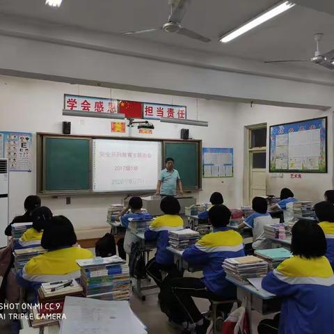 关注健康   珍爱生命-----九年级一班安全教育主题班会