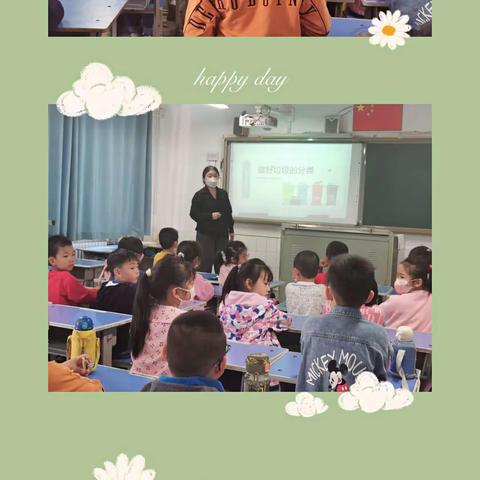 【石家庄市塔谈小学】做最好的自己，一起向未来——塔谈小学垃圾分类主题宣传活动