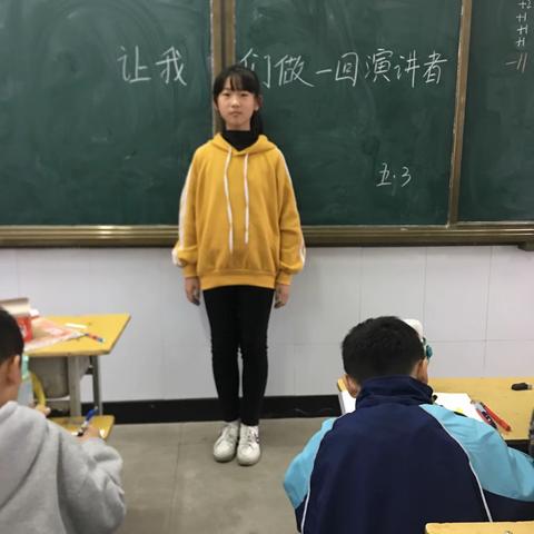 让我们做一回演讲者——内黄县第七实验小学五年级3班