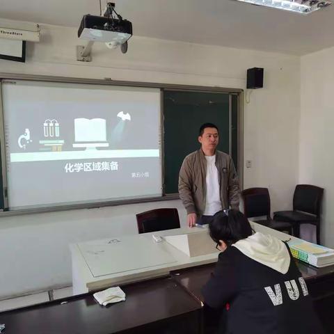 聚沙成塔 积水成渊——记初中化学区域集体备课（第五组）教研活动