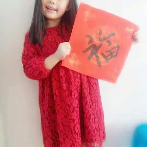 大手牵小手，喜迎春节送爱心，品传统节日 ——群力小学一年四班实践活动