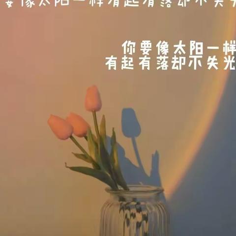 这个尴尬的年纪