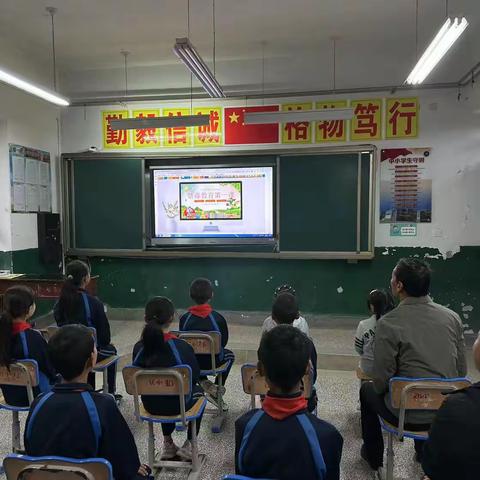 “开学第一课”禁毒教育活动