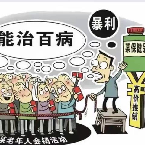 明水支行打击养老诈骗宣传片