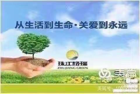 【海口市政务中心项目】九月第二周“清道夫”活动