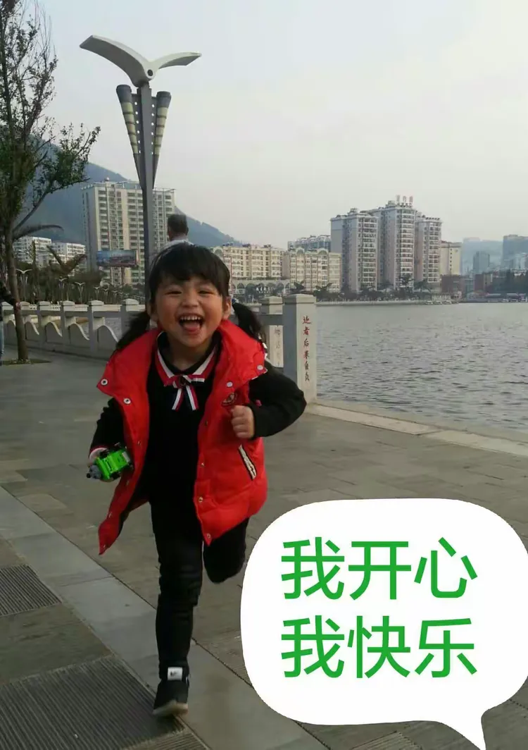 欢乐的小开心（副本）