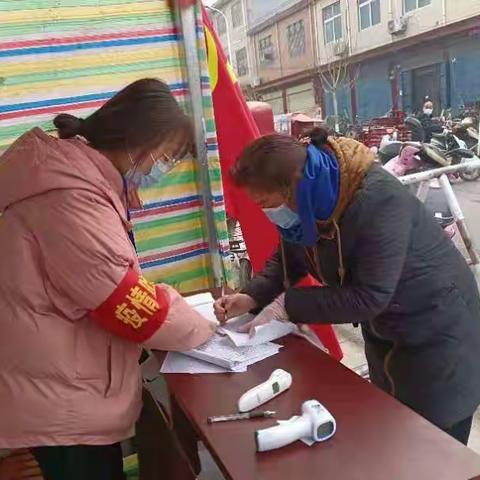 加强严防严控，筑牢防疫堤坝