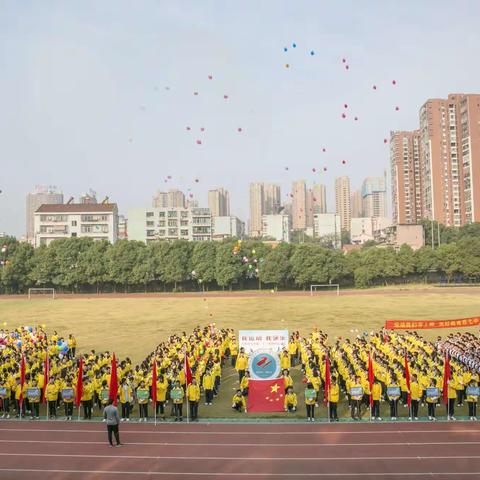 我运动 我快乐 一一岳阳市七中第21届田径运动会剪影