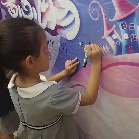 金色摇篮曙光幼儿园幼大五班王科予宝贝个人成长记录