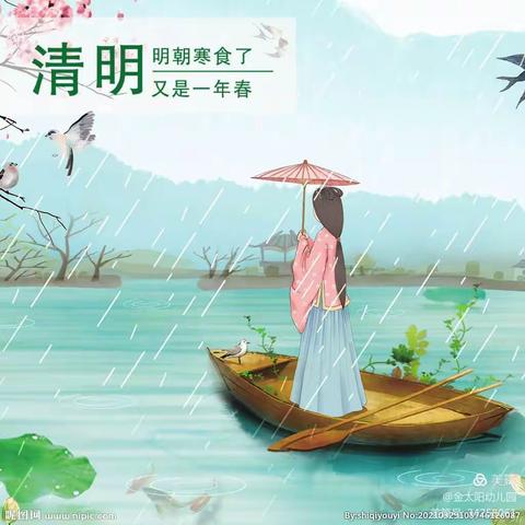 春雨润于心，清明融于情—— 春香幼儿园清明节活动