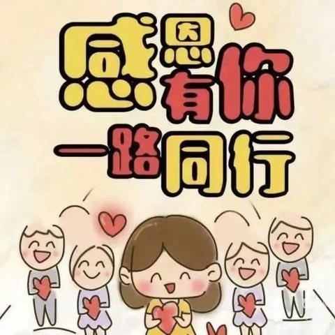 春暖花开，不见不散——宝宝幼儿园寒假美篇