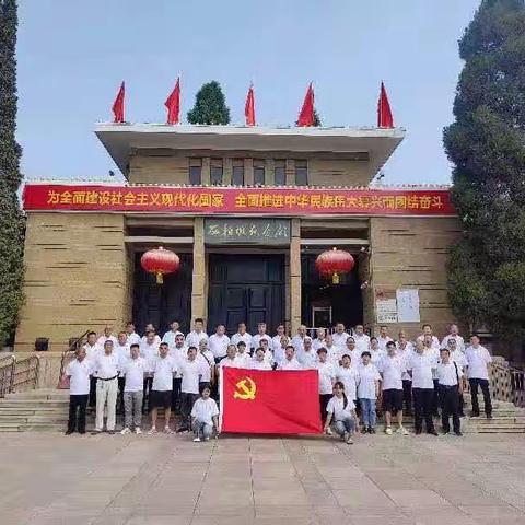 【红六月 迎七一】武邱村党支部组织党员干部赴西柏坡革命教育基地开展爱国教育主题活动