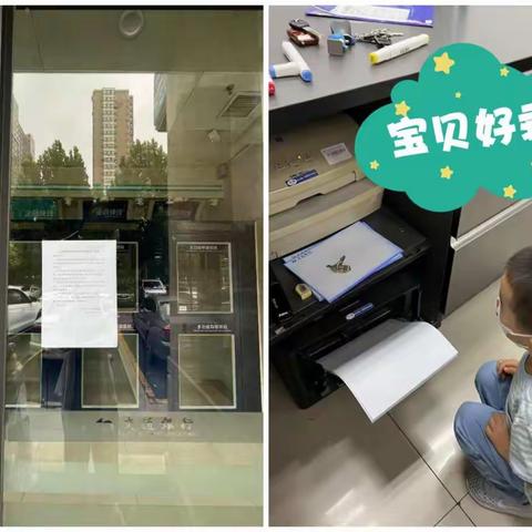 疫情防控不松懈 金融服务不停歇