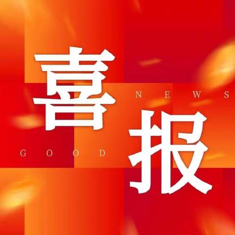 春的美篇