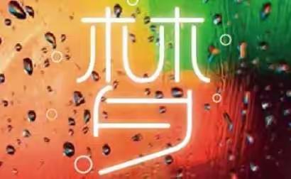 【海南省心理卫生协会“心理咨询和治疗技能连续培训”招生简章】