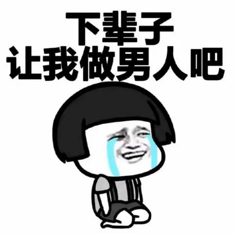 这些妇科疾病早期信号要警惕！！