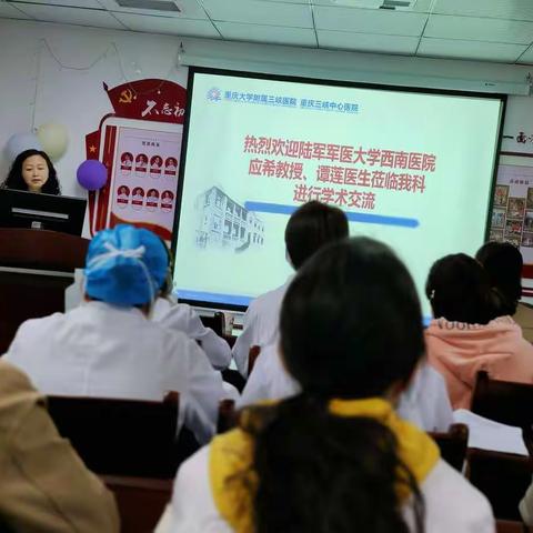 视野不丢，生活无忧——眼科开展青光眼专题学术研讨会