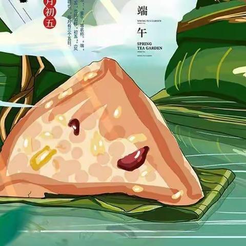 佰得润礼遇端午 快乐六一