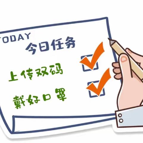 倭肯中学开学复课及《中小学疫情防控方案》培训会议