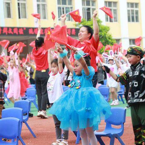 童心向党   快乐成长－－庆祝建党100周年暨六一文艺汇演