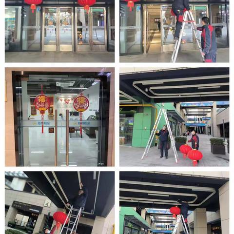 雍华府商业物业服务中心-1月服务月报