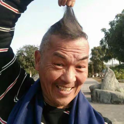 2018！不以财富论英雄！健康快乐最富有！