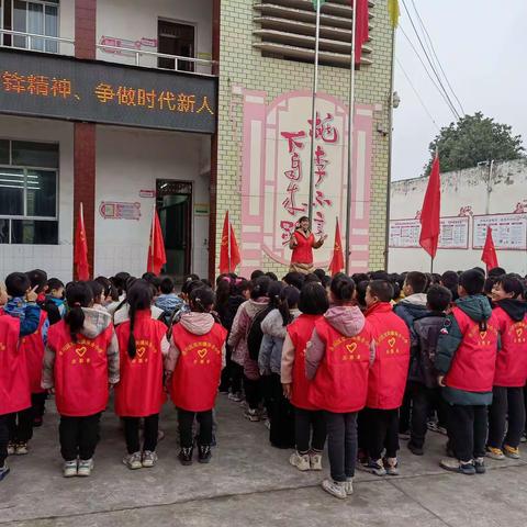 保合小学“党建赋能•赶考亮卷”【服务卷】传承雷锋精神，争做时代新人——“向雷锋同志学习”主题活动之行动篇